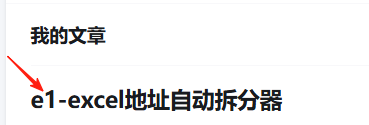 图片[1]-关于网站-Excel数据资源网