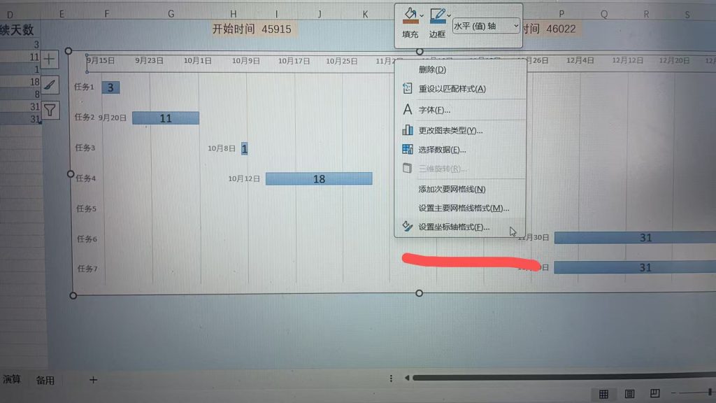图片[3]-e2-备考计划表-excel模板-Excel数据资源网