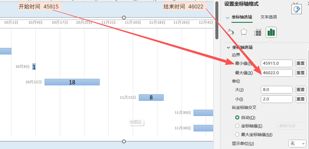 图片[4]-e2-备考计划表-excel模板-Excel数据资源网