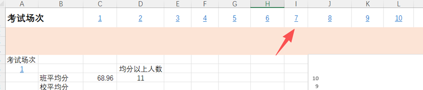 图片[15]-e3-学生成绩分析-Excel数据资源网