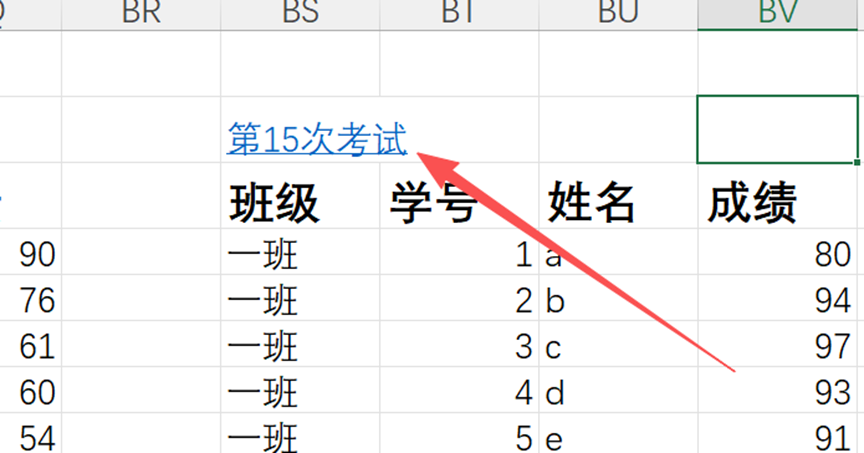 图片[6]-e3-学生成绩分析-Excel数据资源网